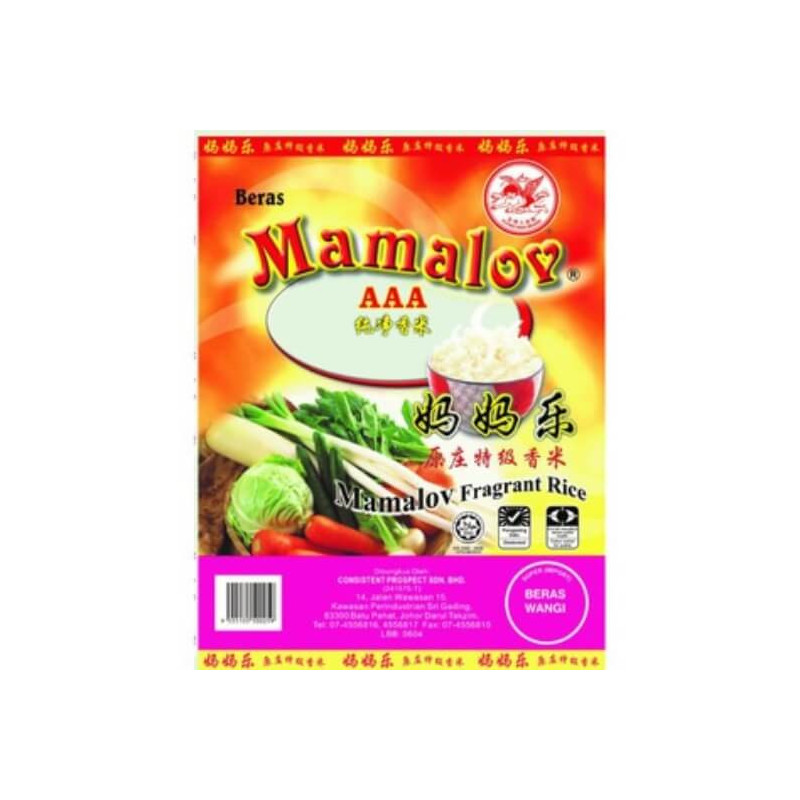 Mamalov Fragrance Rice AAA (Vegetable)10kg