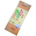 OSY Hong Sing Jasmine Tea 25s
