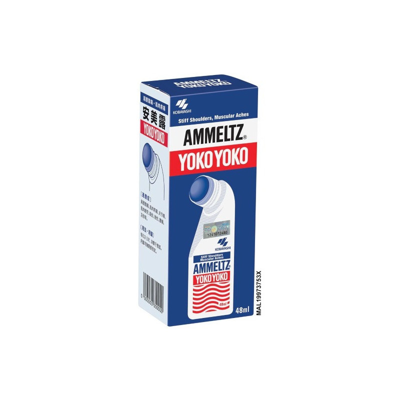 Ammeltz Yoko Yoko 48ml