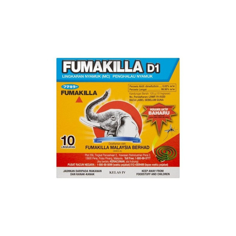 Fumakilla Mosquito 10 Coil