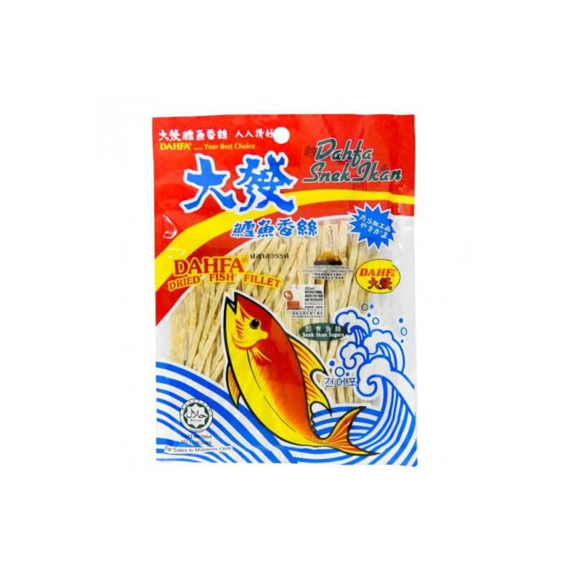 Dahfa Dried Fish Fillet 30g