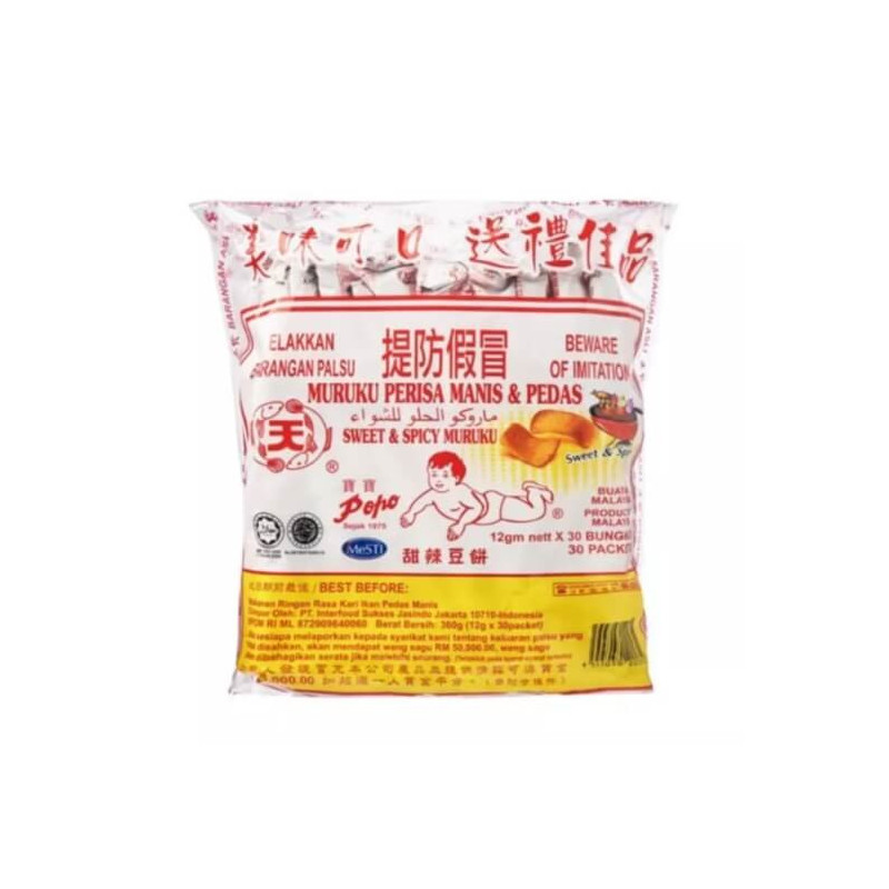 Popo Muruku Ikan Sweet & Spicy 8s x 12g