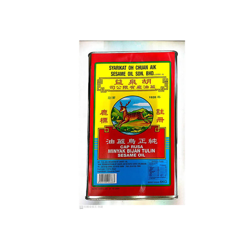 Cap Rusa Pure Sesame Oil 6kg