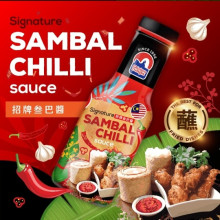 Chicken Delight Sambal Chilli 250g